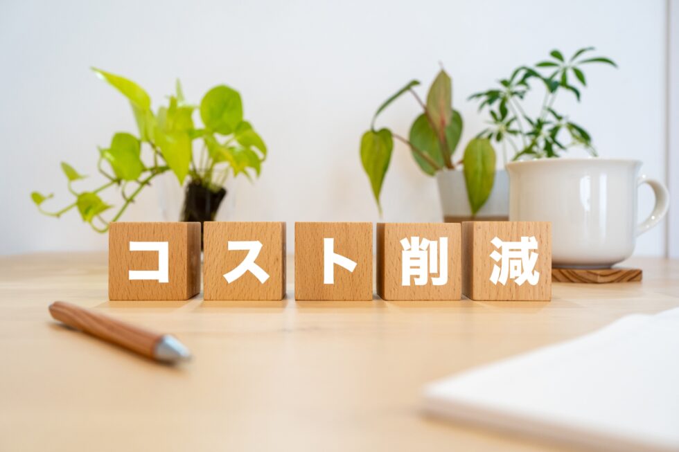 直販による低コスト仕入れが可能